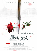 国产精品自在欧美一区