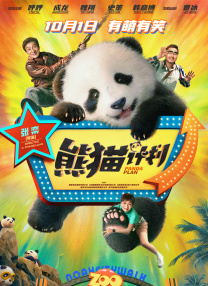 国产精品自在欧美一区